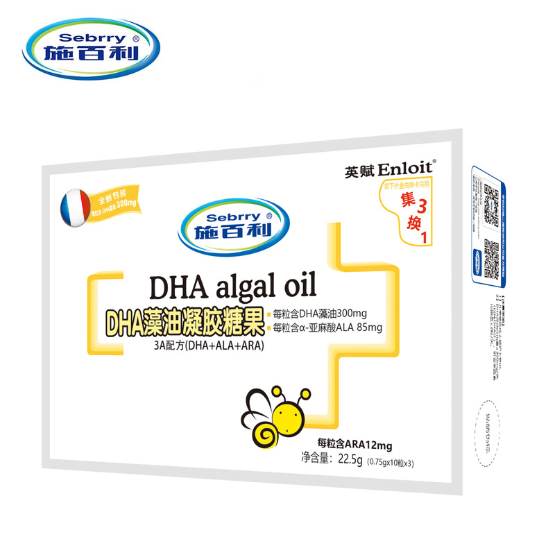 营养品：DHA藻油（升级版-DHA120mg）
